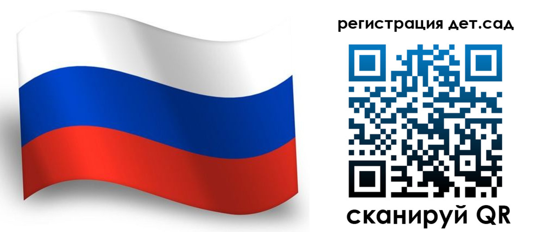 прописка в Арзамасе