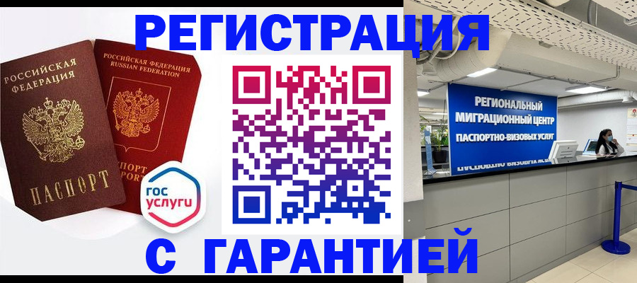 регистрация для дет. сада в Арзамасе